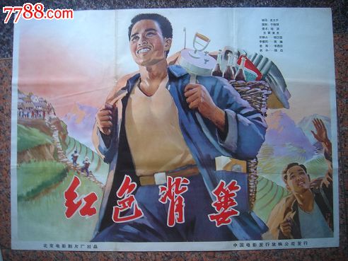 日本中部学院大学文凭毕业证怎么买假的